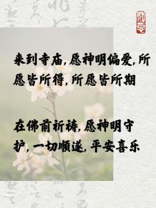 佛家视角揭秘：带圈人的命运之谜
