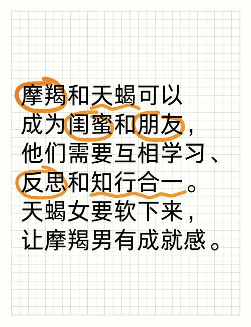 星座爱情秘籍：四对星座的相生之道