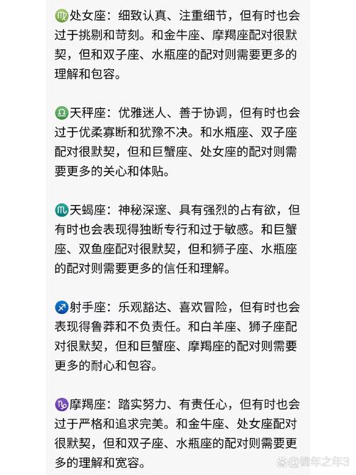金牛座巨蟹组合：土水交融的稳定情感之旅