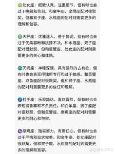 金牛座巨蟹组合：土水交融的稳定情感之旅