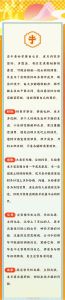 下月运势大爆发：属虎人财运爱情双丰收！