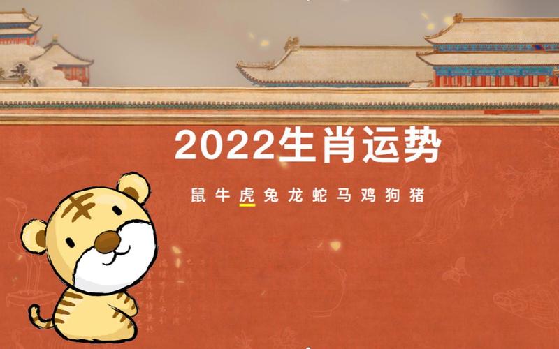 本月生肖运势大旺：虎龙蛇财运事业双丰收！