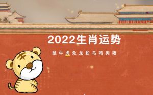 本月生肖运势大旺：虎龙蛇财运事业双丰收！