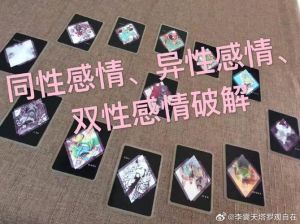 属猪人的真挚爱情与忠诚婚姻观揭秘