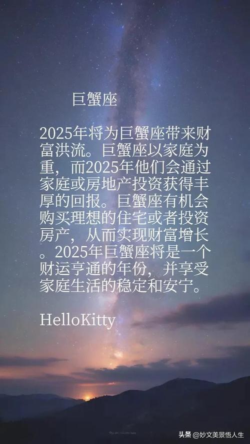 2025年四大生肖星座爱情转机：旧爱重燃，幸福有望！