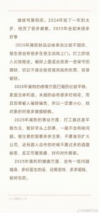 2025生肖运势：鼠龙狮天蝎职场挑战与机遇