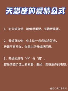 2025年事业飞跃生肖星座：属鼠属龙狮子天蝎大揭秘！
