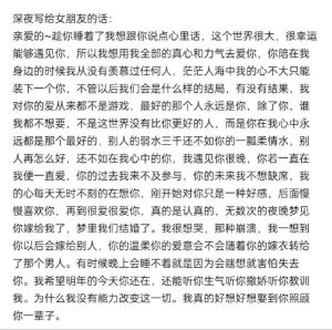 月色星光下，情深共度余生