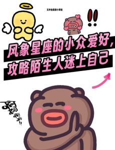 揭秘四大星座女性：难以接近背后的独特魅力