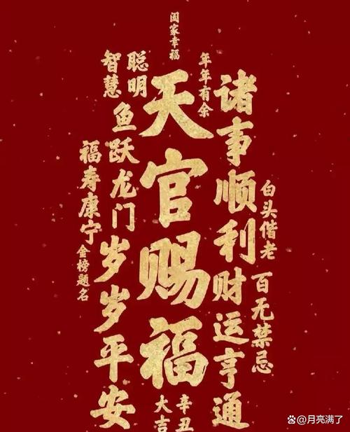 2025年生肖运势：鼠龙金牛天蝎财富倍增指南