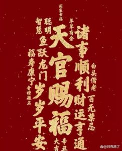 2025年生肖运势：鼠龙金牛天蝎财富倍增指南