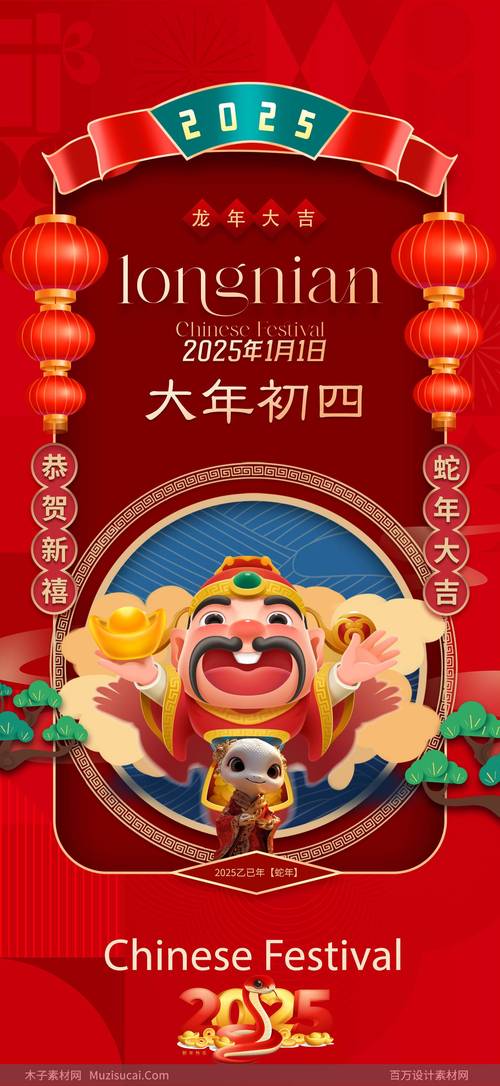 2025新年运势：生肖星座机遇与挑战！