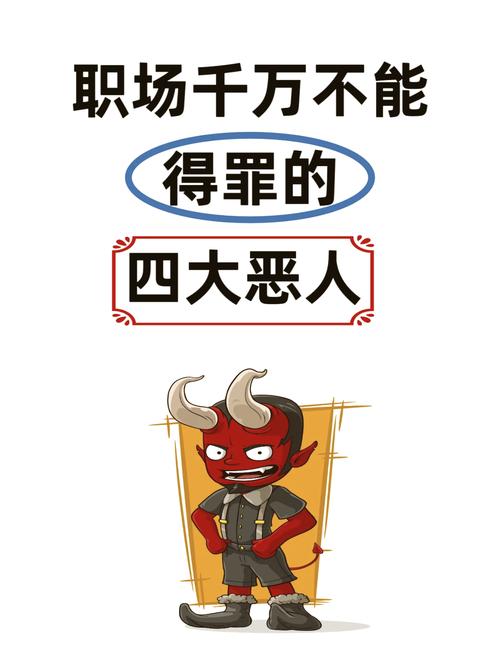 四大属相职场逆袭：升职加薪梦成真！