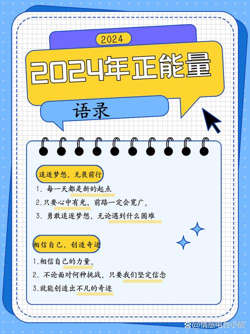 2024年12月30日生肖运势揭秘：抓住机遇，迎接未来！