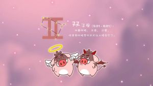 2025年运势大揭秘：生肖星座运势新变化，事业腾飞指南！