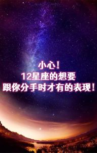 2025年星座女爱情波折：白羊双子座处女座水瓶，如何找到幸福星？
