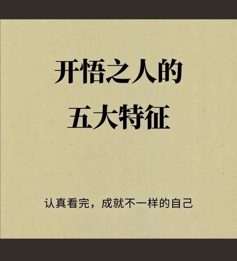 揭秘能量被吸走：心理玄学应对策略
