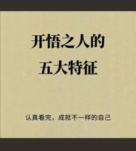 揭秘能量被吸走：心理玄学应对策略