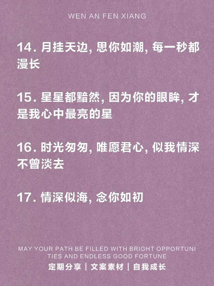 情话魔力：如何用言语编织浪漫，让爱情永恒