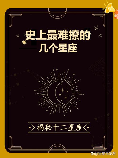 星座揭秘：天蝎摩羯水瓶的狠心情感真相