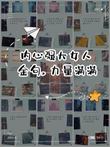 揭秘四星座女生内心强大力量