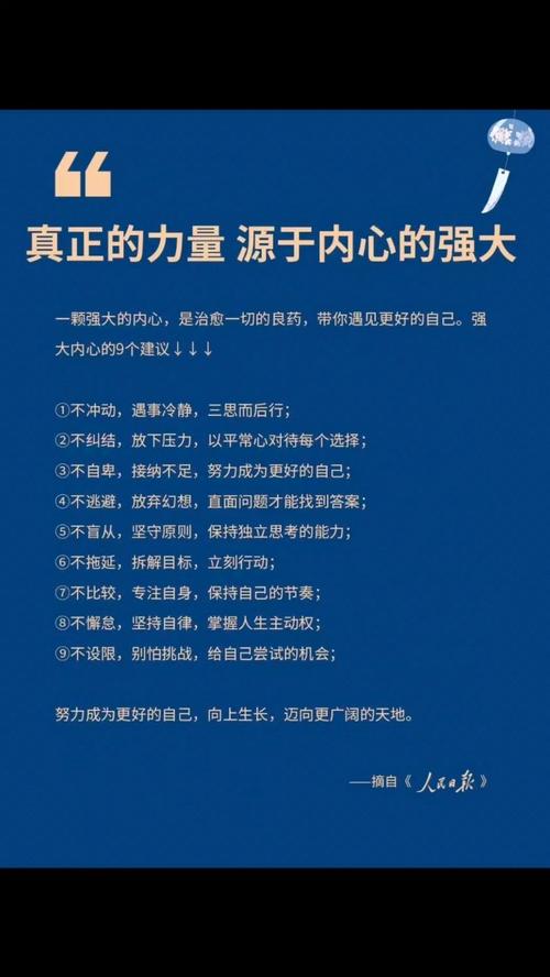 揭秘四星座女生内心强大力量
