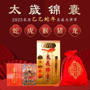 2025年四大生肖运势大爆发：鼠龙马羊双丰收！
