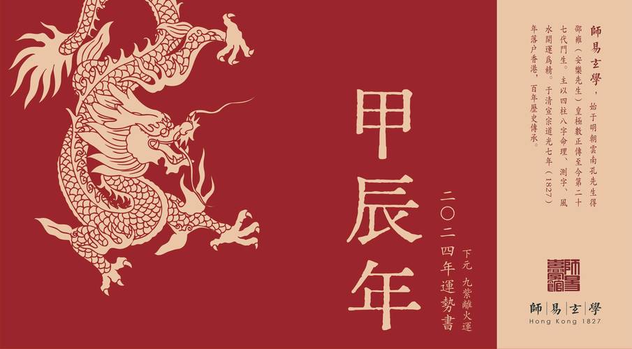 2025年夏初四大生肖运势高峰，事业财运大突破！