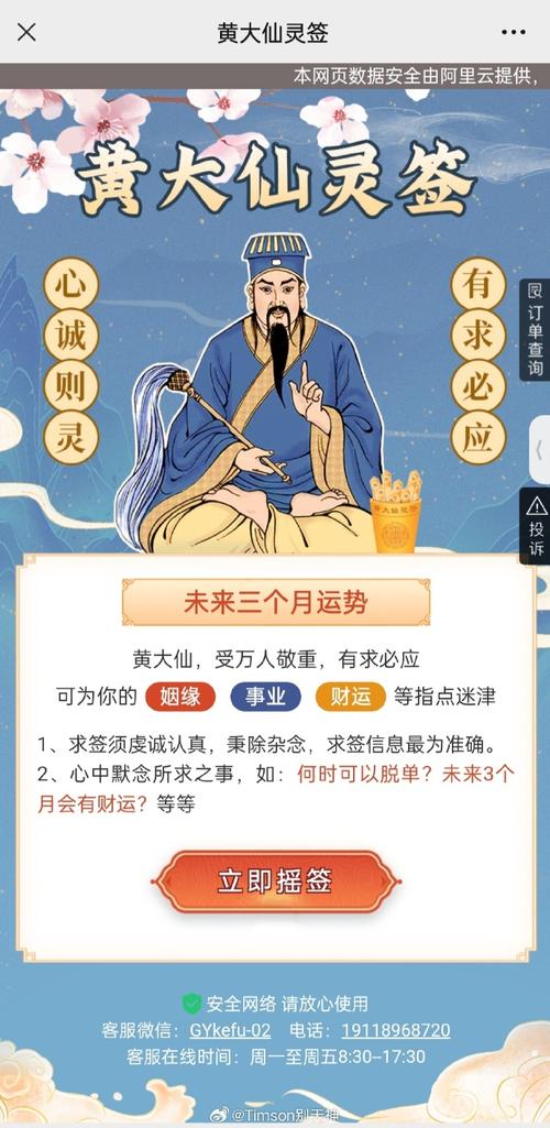 揭秘玄学通灵：神秘体质揭秘与神秘潜能探秘
