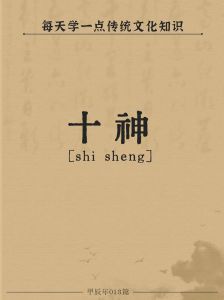 八字命理婚姻不顺化解：风水调节以毒攻毒与晚婚