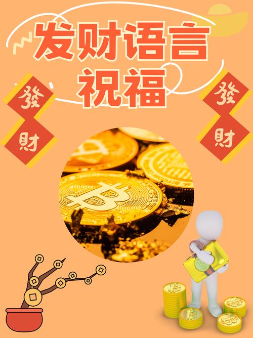 龙马猴生肖好运来袭：未来十天事业财运大爆发！
