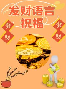 龙马猴生肖好运来袭：未来十天事业财运大爆发！