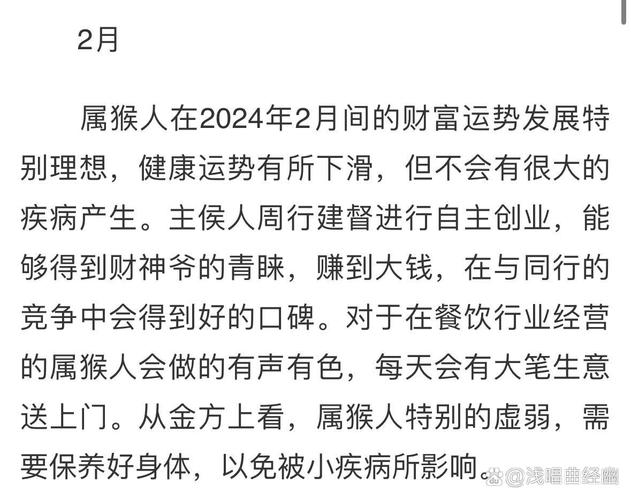 春季运势大爆发：生肖龙猴鼠天秤喜获丰收！