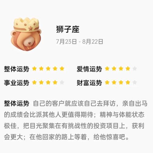 2025年星座爱情新轮回：金牛狮子双鱼蛇女魅力运势解析