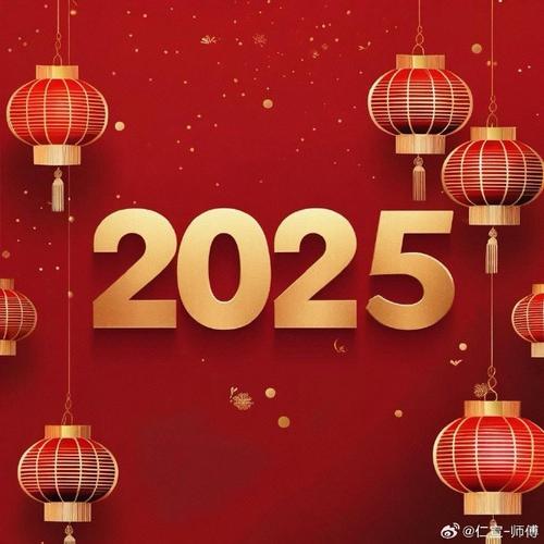2025年生肖星座运势：事业财运详解，感情升温指南