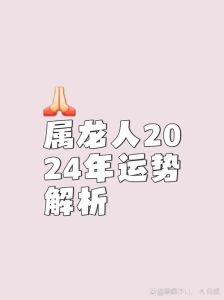 2025年星座运势：挑战与机遇并存，星辰指引新篇章