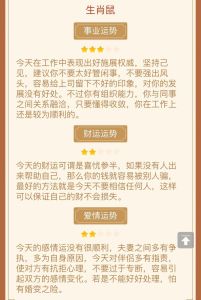 2025年生肖星座爱情运势：鼠龙天蝎射手好运来袭！