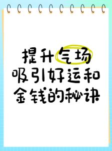 12月生肖运势：龙猴猪财运旺，揭秘提升秘诀！