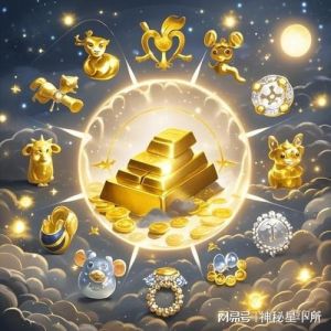 四大星座运势高峰：财富机遇降临，勇敢前行收获幸福！
