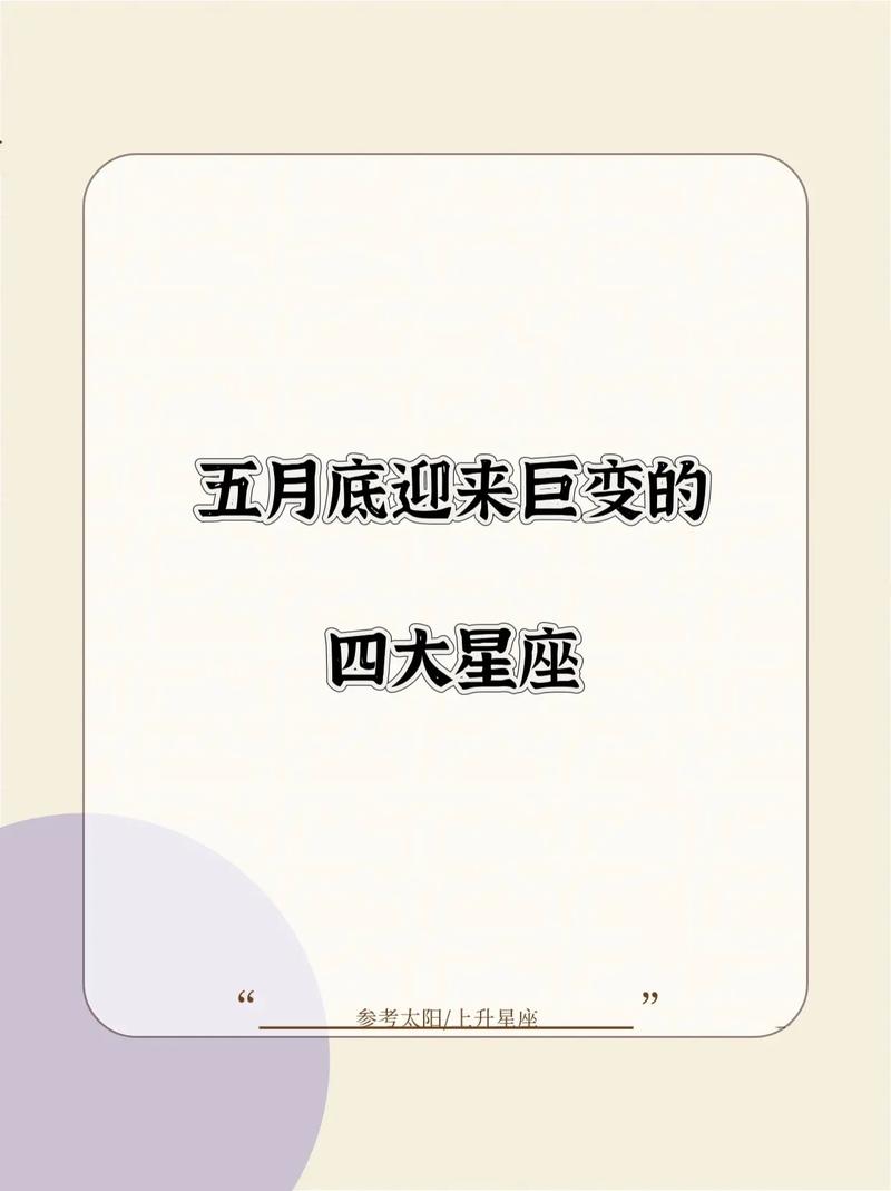 12月30日运势大转折：属龙兔羊翻身求财日