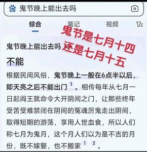 2025年星座女性运势揭秘：白羊狮子天蝎摩羯如何翱翔？