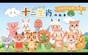 生肖财富密码：揭秘四大生肖的野路子赚钱之道