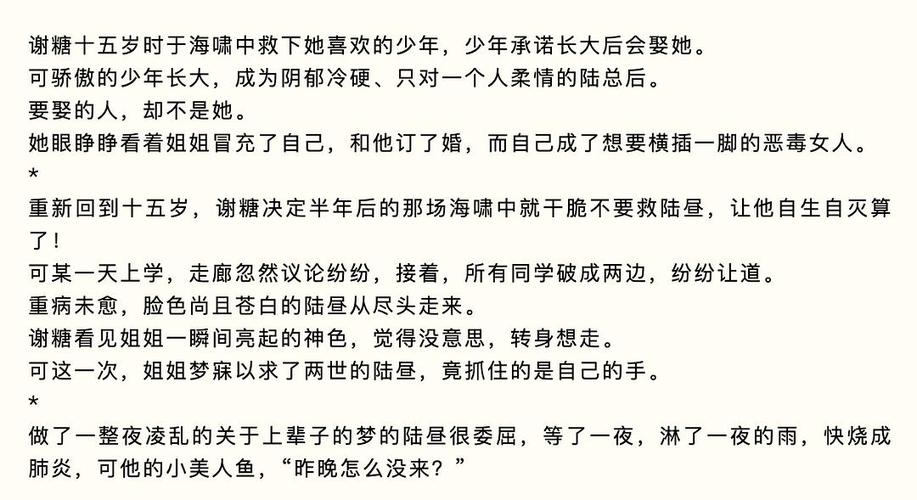 夺回气运秘籍：全面转运攻略