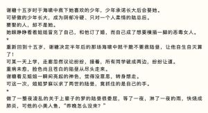 夺回气运秘籍：全面转运攻略