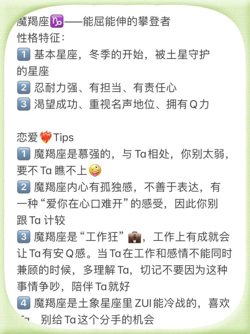 金牛摩羯处女：时间磨砺下的爱情珍宝