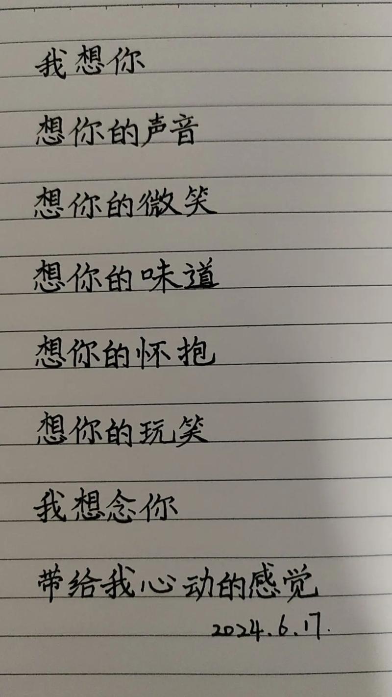 女性情感表达：含蓄与主动，如何巧妙传达思念？