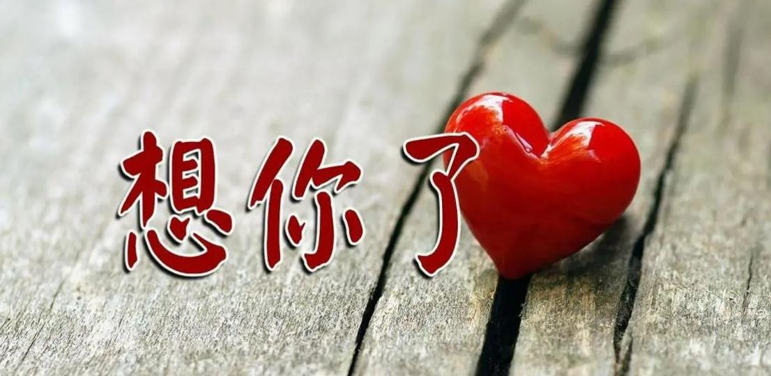 女性情感表达：含蓄与主动，如何巧妙传达思念？