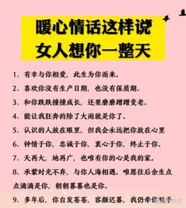 揭秘想你了：爱情还是暧昧，一瞬间的情感真相