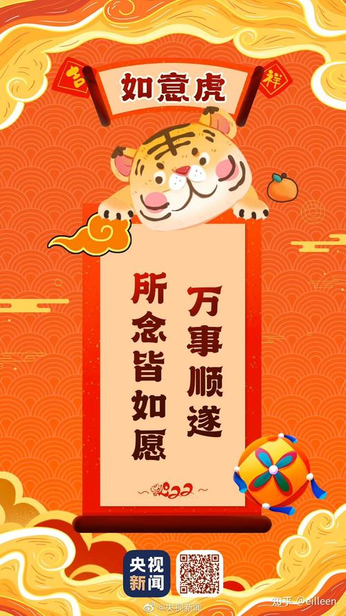 2025年鼠龙猴运势大揭秘：心想事成，新年大放异彩！