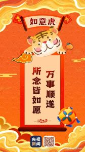 2025年鼠龙猴运势大揭秘：心想事成，新年大放异彩！